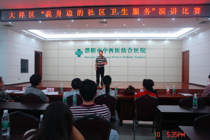 大祥区委常委,副区长 许洪范 现场指导演讲大祥区委常委,宣传部长