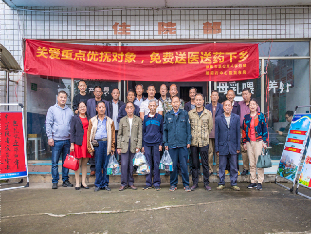 关爱重点优抚对象，免费送医送药下乡_邵阳头条网