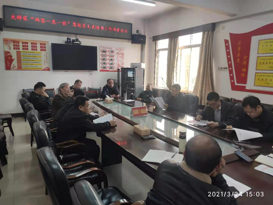 大祥区召开2021年度“两客一危一校”驾驶员毛发检测检毒工作部署会_邵阳头条网