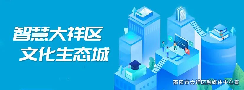 人民日报关注大祥区蔡锷故里的油菜花开_邵阳头条网