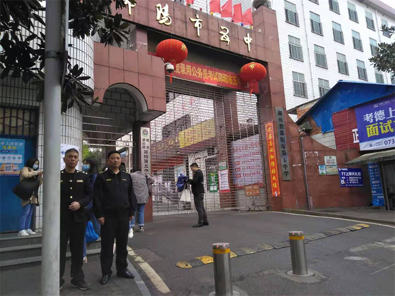 大祥城管开展校园周边市容环境整治行动_邵阳头条网