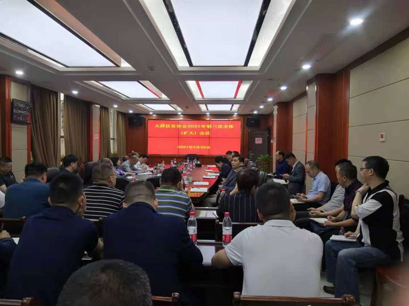 消除事故隐患 筑牢安全防线_邵阳头条网