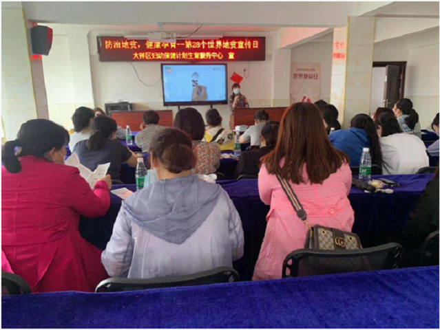 防治地贫，健康孕育_邵阳头条网