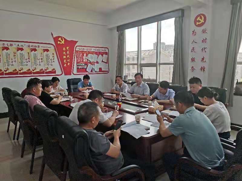 大祥区研究部署人大代表换届选举工作_邵阳头条网