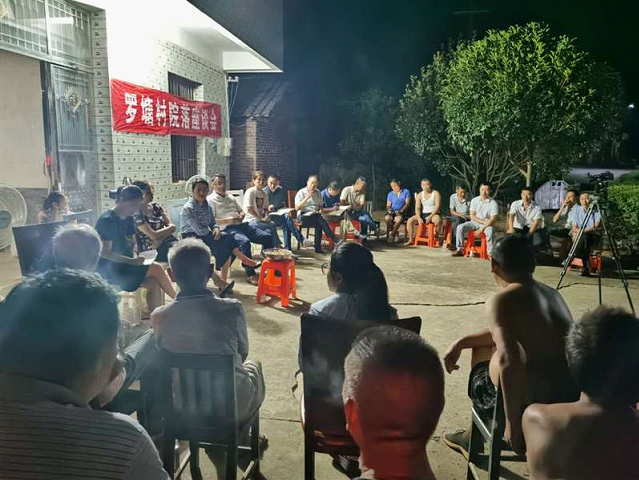 黄艳娥到罗塘村召开院落座谈会_邵阳头条网
