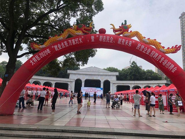 精准就业，助推脱贫攻坚_邵阳头条网