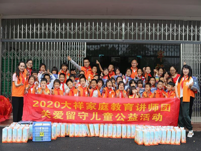 “少年强，则国强”——教育路上，一个都不能少_邵阳头条网