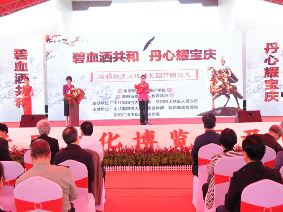 大祥区：12个重点项目集中开竣工_邵阳头条网