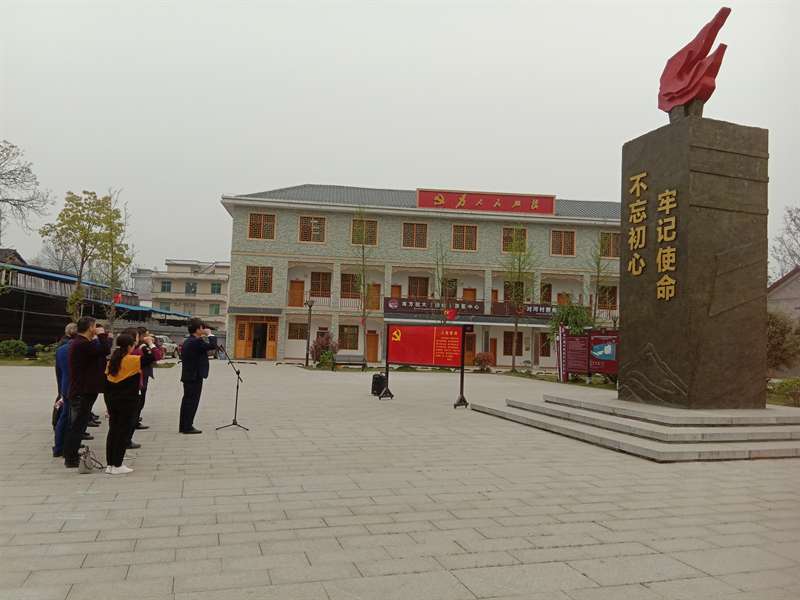 大祥区人大：开展革命传统教育 接受思想政治洗礼_邵阳头条网