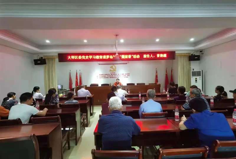 大祥区组织参加全省新一届村（社区）“两委”成员第三次集中培训暨乡村振兴干部培训_邵阳头条网