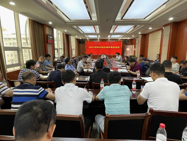 大祥区委2021年第28次常委会会议召开_邵阳头条网