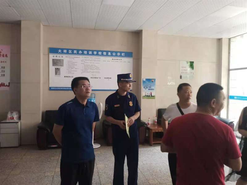 时刻绷紧安全弦 合力筑牢安全网  ——三位大祥区领导分组带队督查校外培训机构消防安全工作_邵阳头条网