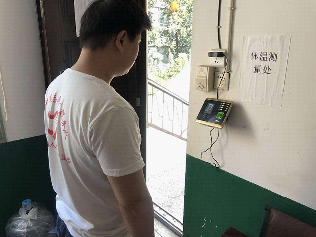 城南街道三举措加强干部作风管理_邵阳头条网