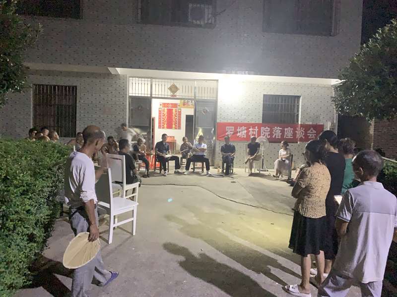 王兰鹏到罗塘村召开村民院落座谈会_邵阳头条网