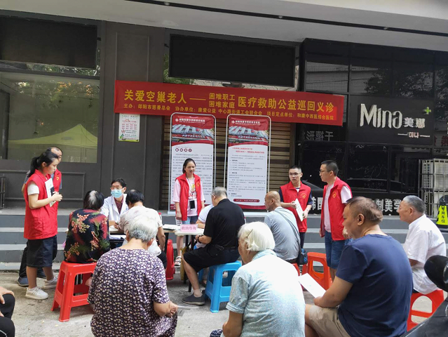 中心街道：联合义诊进社区 工会服务惠民生_邵阳头条网