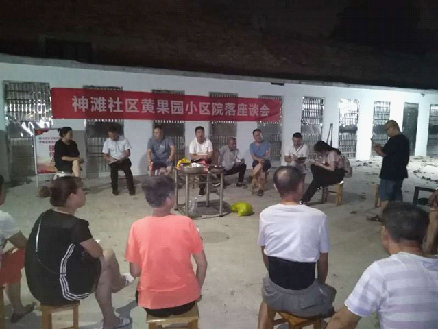 小区管理我参与、美好家园我出力！这个小区院落会开得好_邵阳头条网