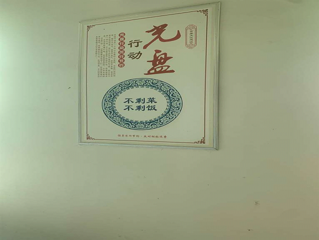 板桥乡:扎实开展“光盘行动” 杜绝粮食浪费_邵阳头条网