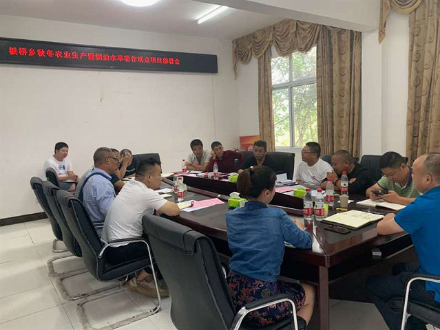 板桥乡召开秋冬农业生产暨“稻油”水旱轮作试点项目部署会_邵阳头条网