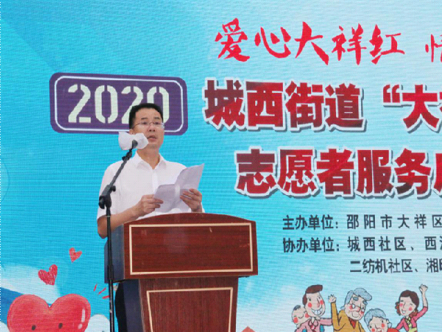城西街道“微网格”推进“微治理”_邵阳头条网