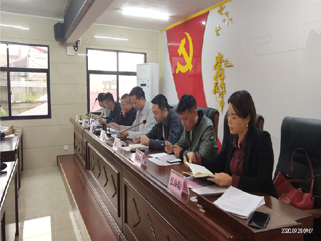 城西街道召开“迎双节”重点工作安排会议_邵阳头条网