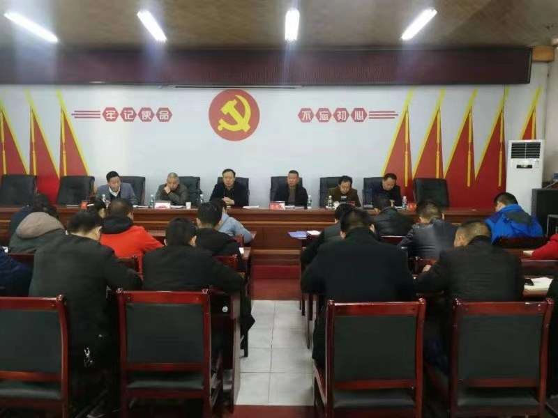 大祥区召开大祥区退役军人事务工作调度会(图1)