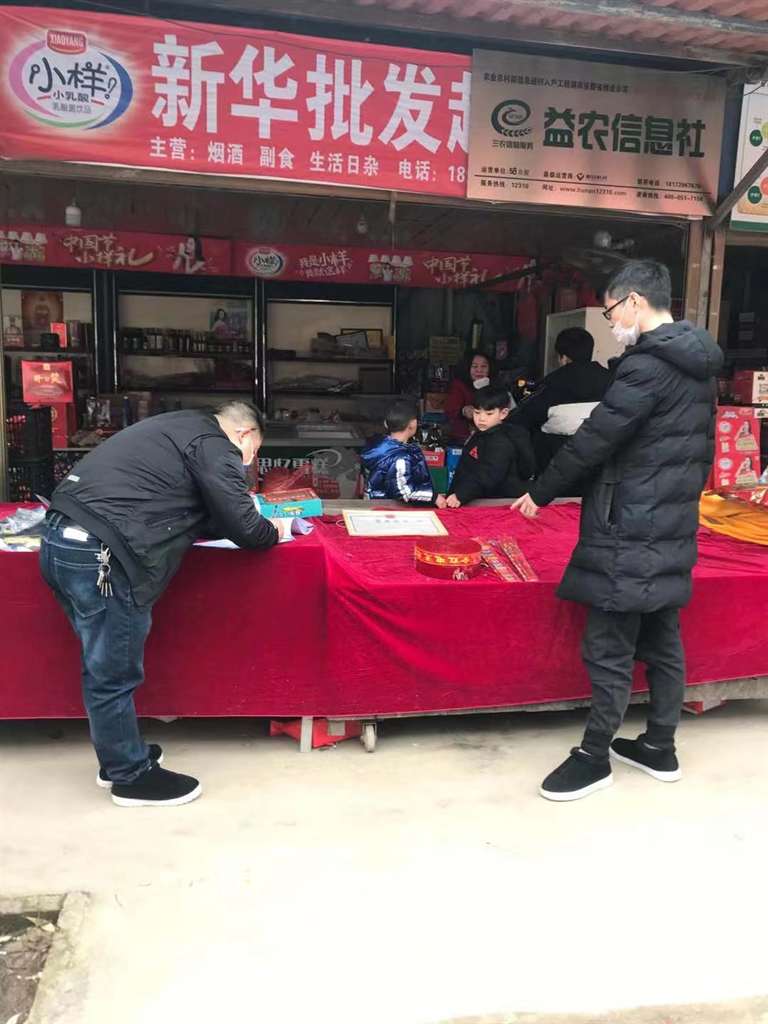 大祥区应急管理：抓紧安全生产、保障疫情防控(图5)