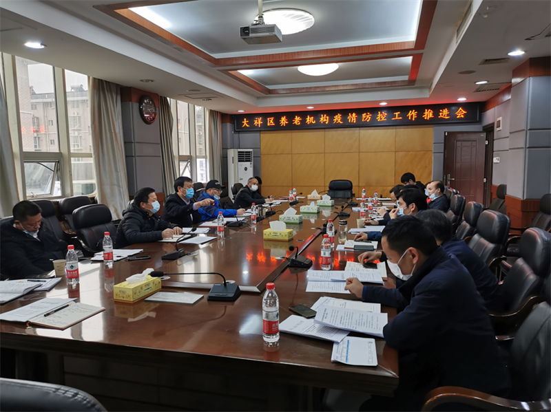 大祥区：落实最严格防疫措施，守住养老机构阵地(图2)