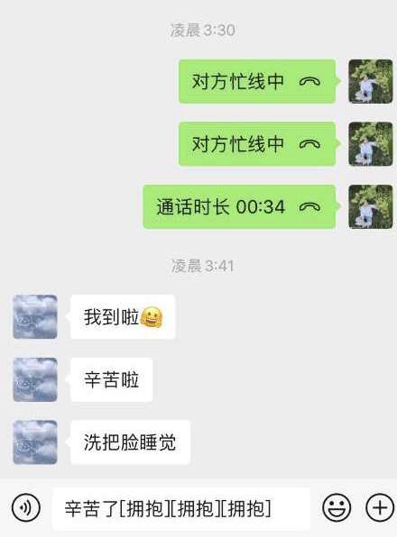 你好，凌晨三点的邵阳——大祥区110名骨干教师参与网课录制(图1)
