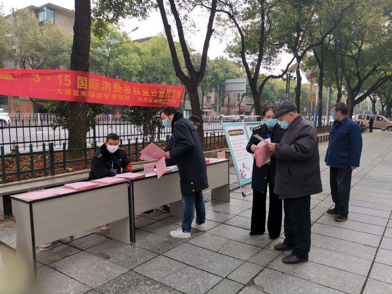 区市场监管局全方位开展“3·15”系列活动(图1)