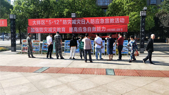 大祥区住建局（人防办）开展“5·12” 防灾减灾日人防应急宣传和自救互救教学活动(图2)