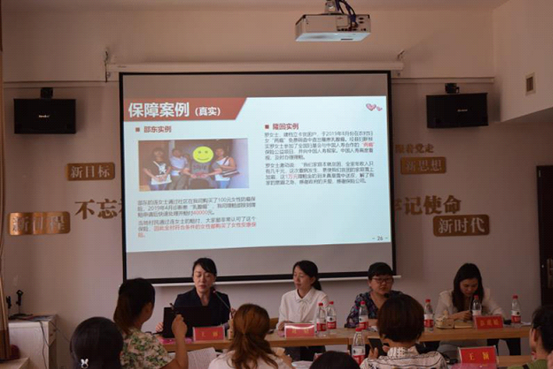 大祥区妇联举行2020年重点工作推进暨业务培训会(图4)