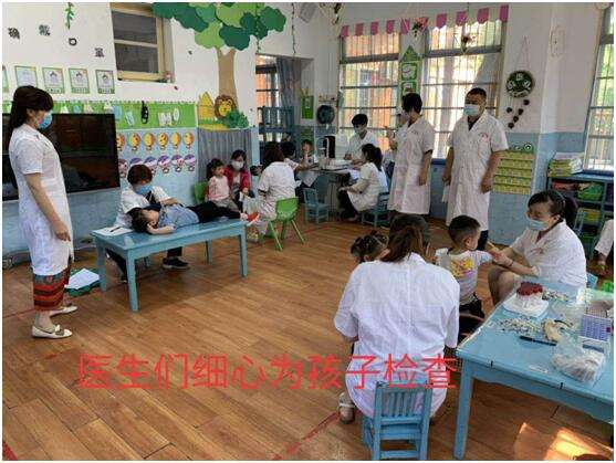 大祥区开展托幼机构体检工作(图1)