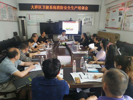 卫生健康系统开展消防安全生产培训(图1)