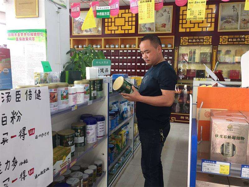 大祥区市场监管局组织开展婴幼儿奶粉专项检查(图1)