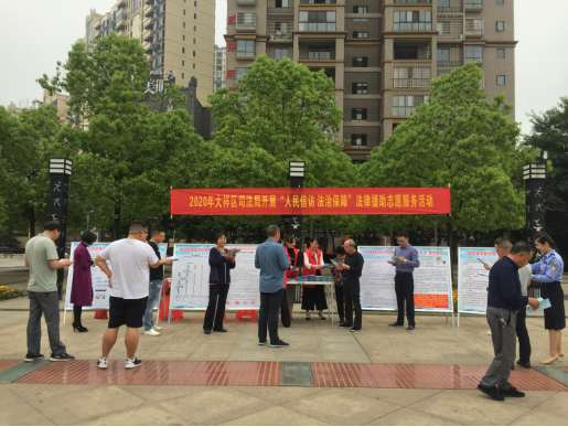 大祥区信访局、司法局大力开展信访法治宣传月活动(图1)