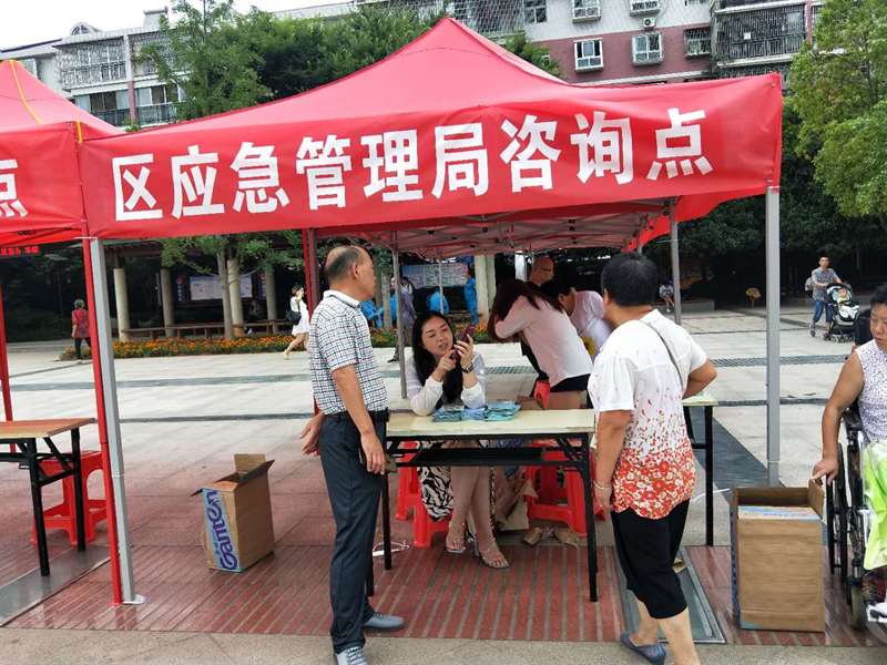 大祥区开展“安全生产月”集中宣传咨询日暨安全生产宣传“五进”活动(图10)