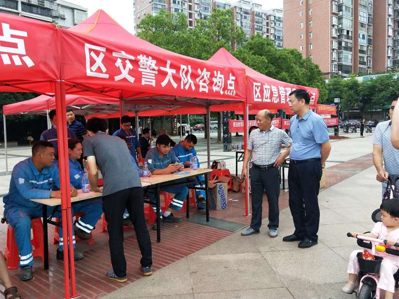 大祥区开展“安全生产月”集中宣传咨询日暨安全生产宣传“五进”活动(图4)