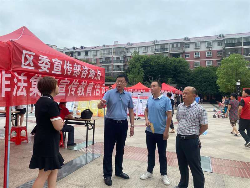 大祥区开展“安全生产月”集中宣传咨询日暨安全生产宣传“五进”活动(图3)