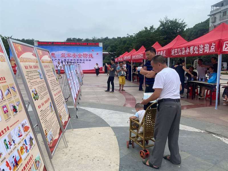 大祥区开展“安全生产月”集中宣传咨询日暨安全生产宣传“五进”活动(图9)
