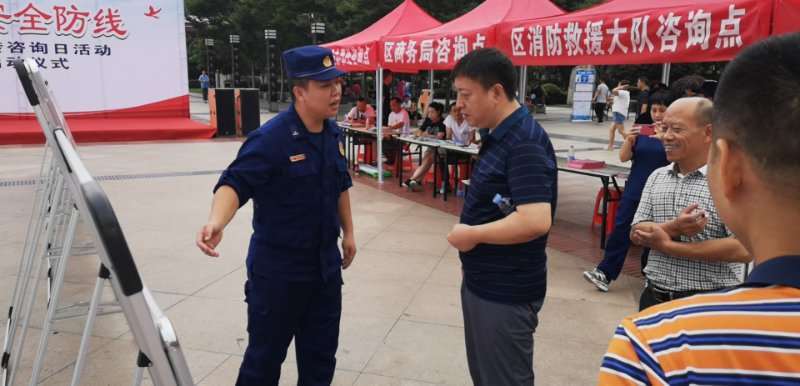 大祥区开展“安全生产月”集中宣传咨询日暨安全生产宣传“五进”活动(图6)