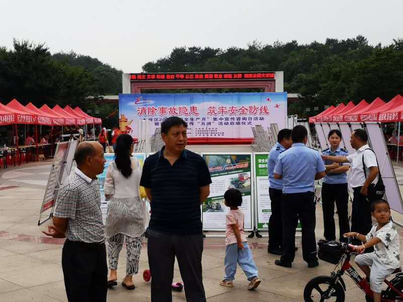 大祥区开展“安全生产月”集中宣传咨询日暨安全生产宣传“五进”活动(图5)