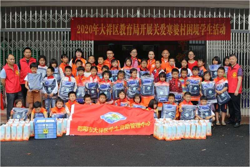 大祥区学生资助管理中心为困境学生送上学习大礼包(图1)