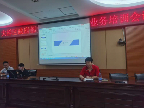 大祥区政府财务报告编视频培训班开班(图3)