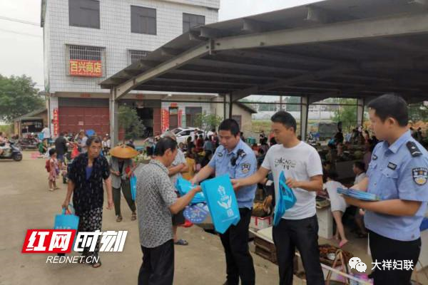 大祥区开展6.26国际禁毒日宣传活动(图7)