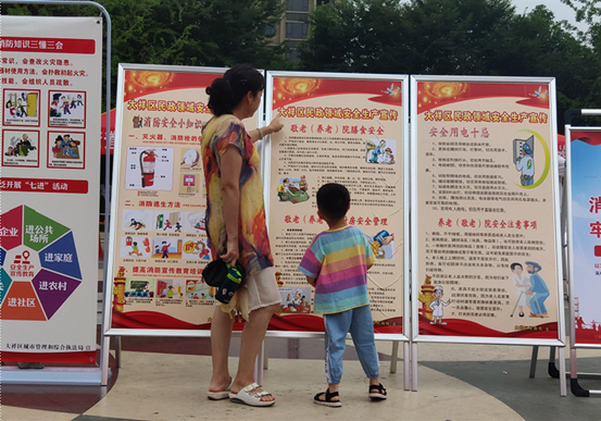 区民政局：积极开展安全生产月宣传活动(图2)