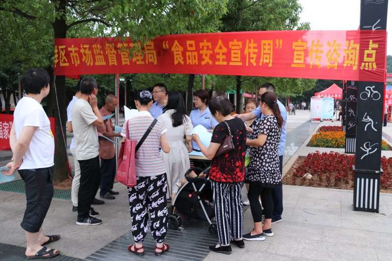 区市场监管局：开展“食品安全宣传周”宣传活动(图1)