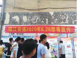 禁绝毒品 从我做起——大祥区檀江中学禁毒集中宣传月禁毒教育活动(图4)