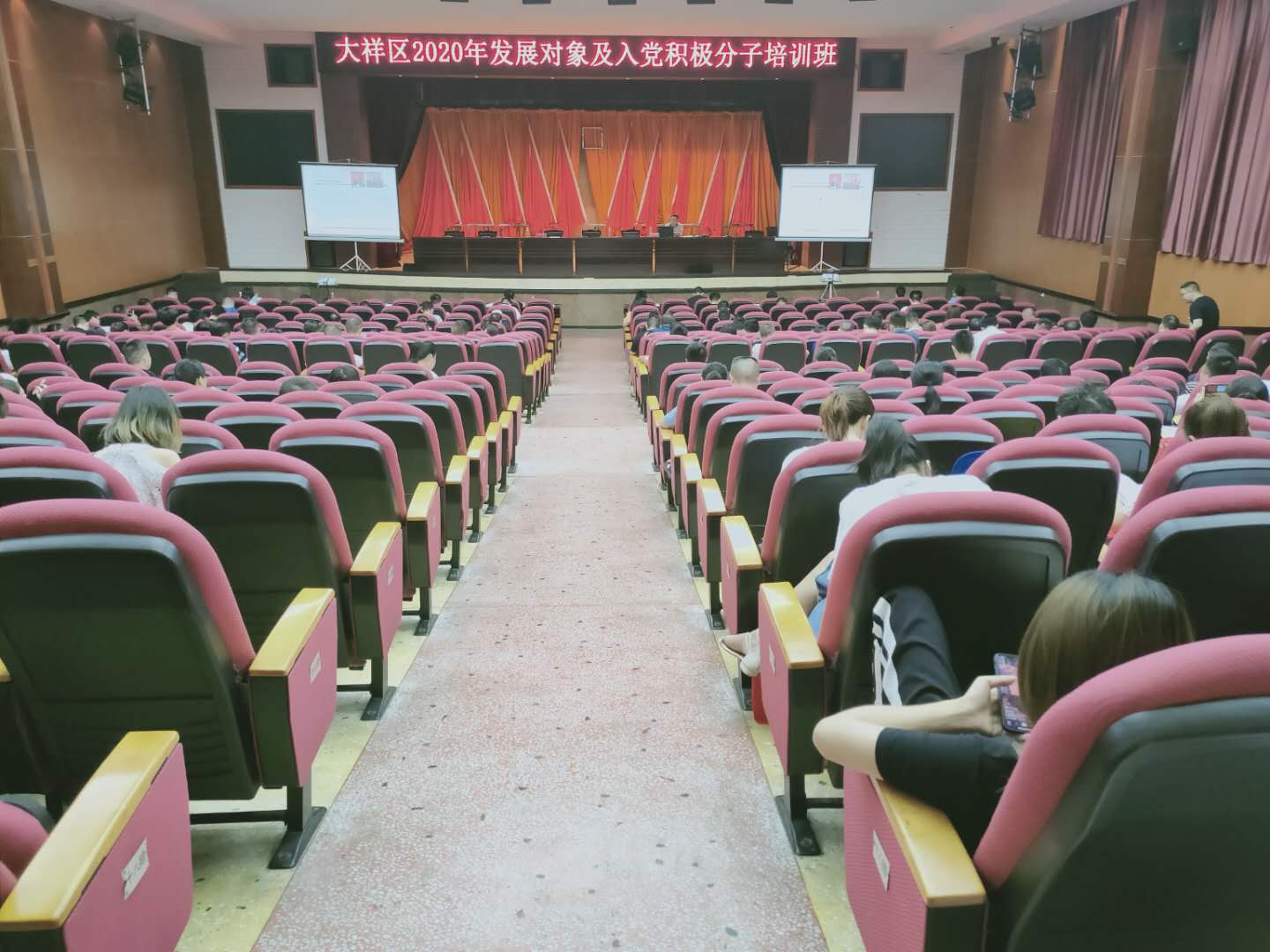 大祥区举办发展对象及入党积极分子培训班(图3)