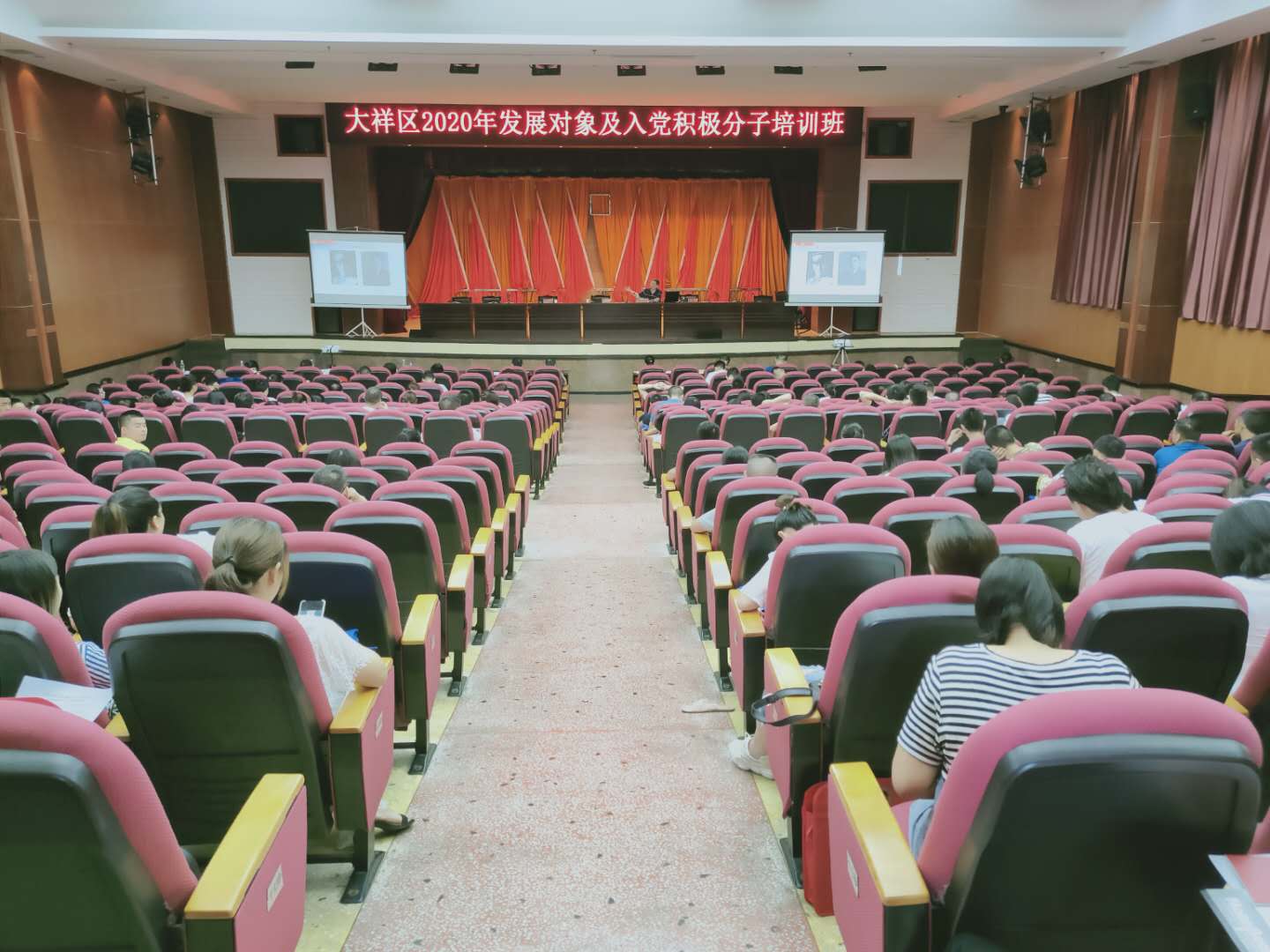 大祥区举办发展对象及入党积极分子培训班(图4)