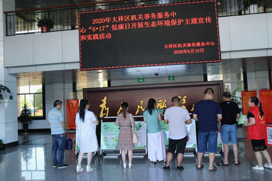 区机关事务服务中心开展“生态环境保护”主题宣传和实践活动(图3)